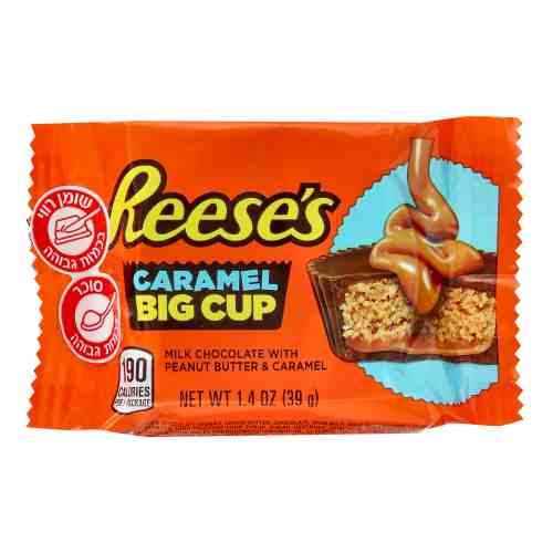 הרשיז קרמל קאפ , 39 גרם