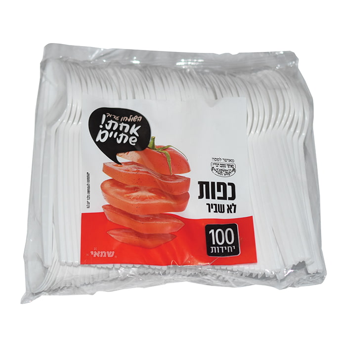 כפות אמריקאי איכותי לבן 100 יח