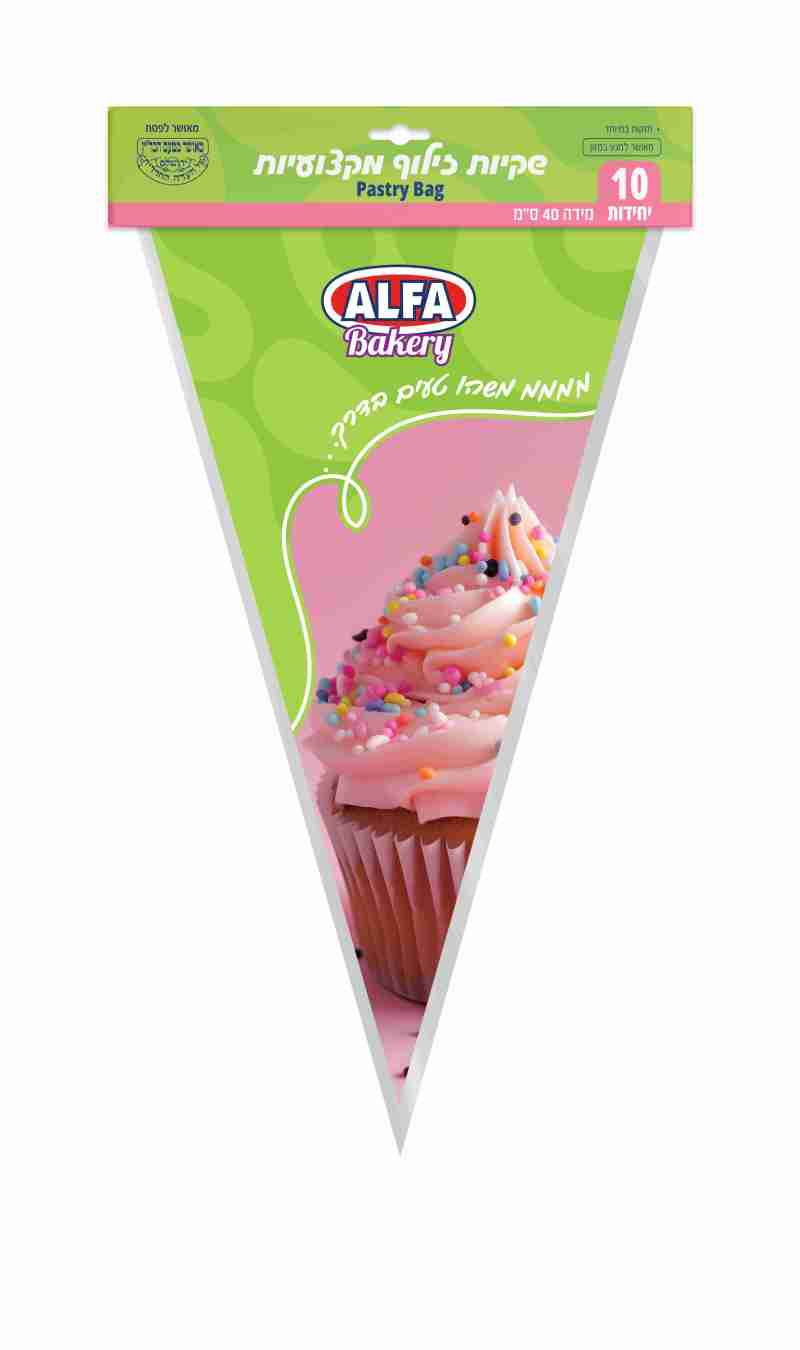 שקיות זילוף ניילון 10 יחידות