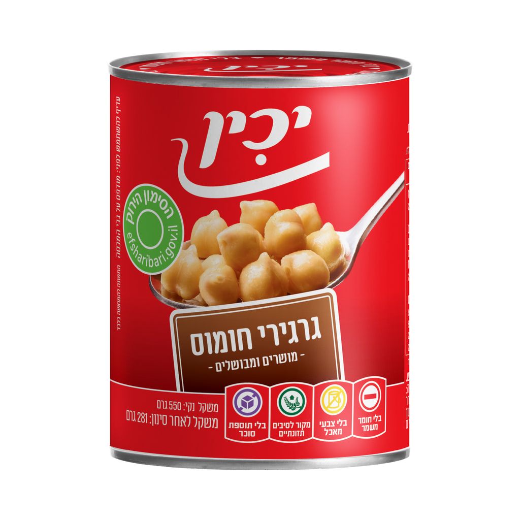 גרגירי חומוס יכין 550 גרם
