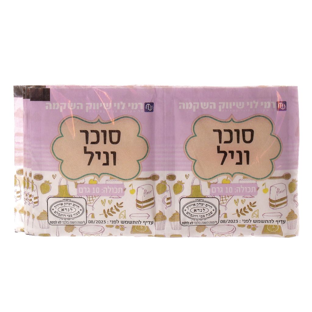 סוכר וניל 10x10 גרם
