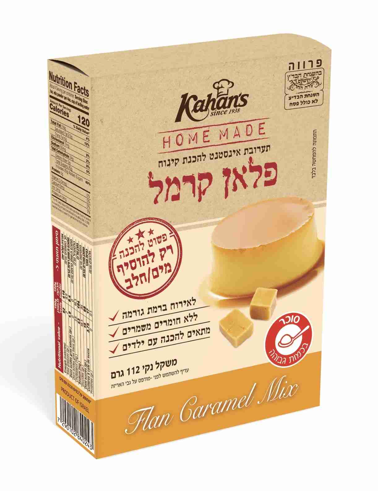 פלאן קרמל להכנת קינוח מהיר 112 גרם