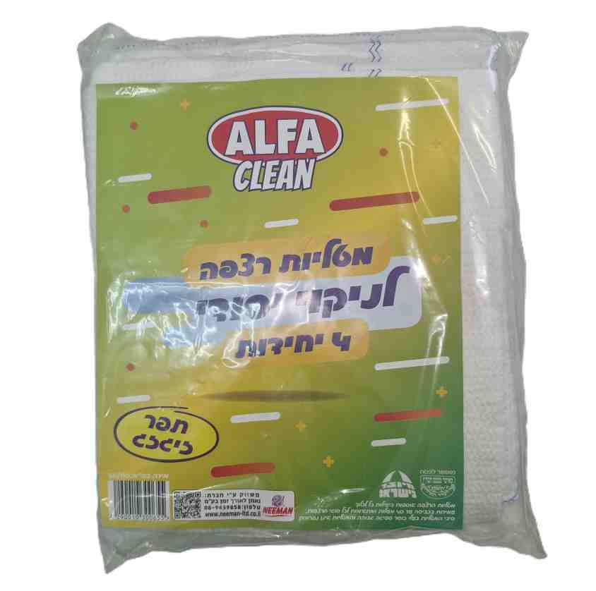 מטליות רצפה אלפא 4 יח