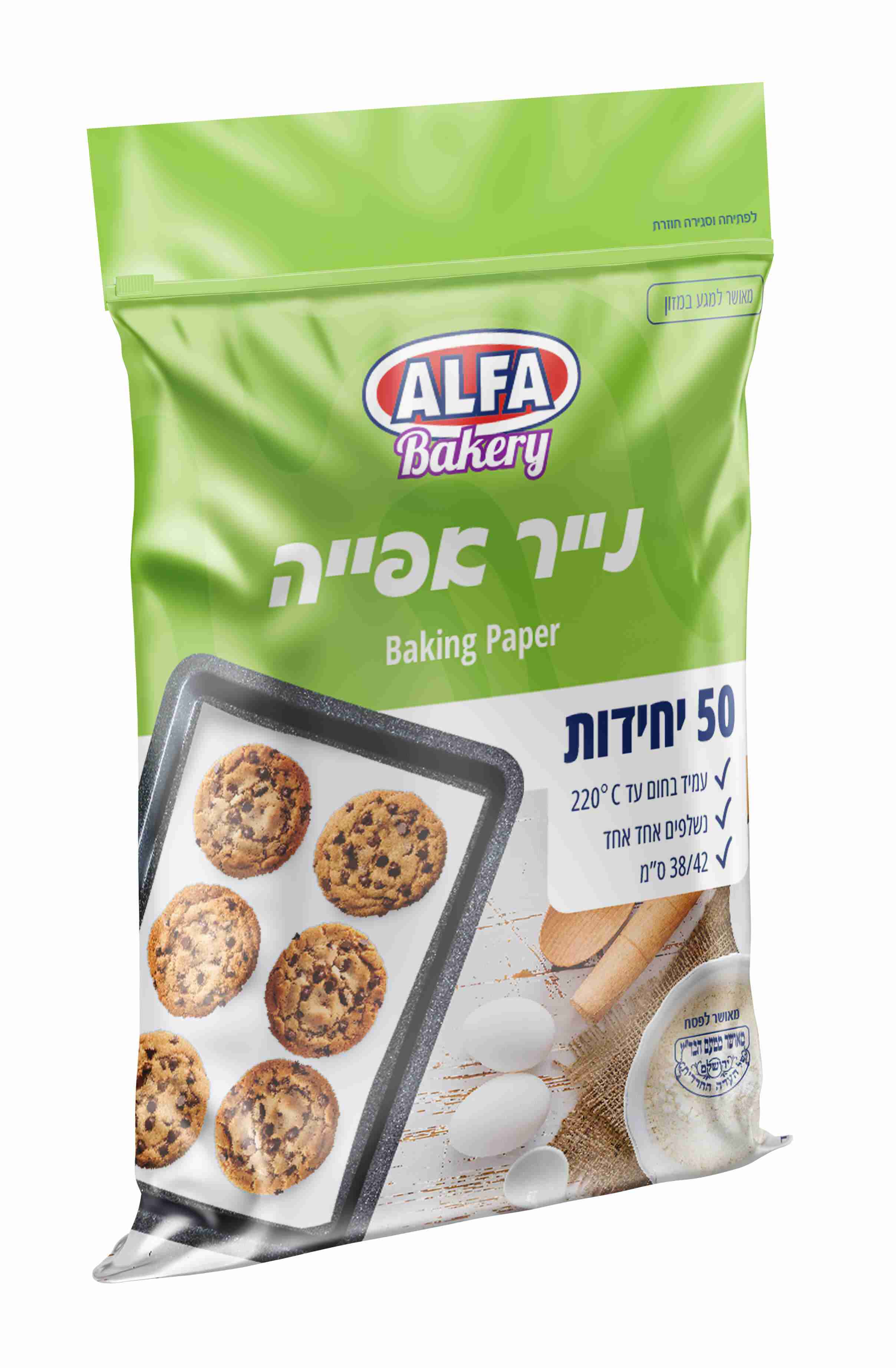 נייר אפייה אלפא 50 יח