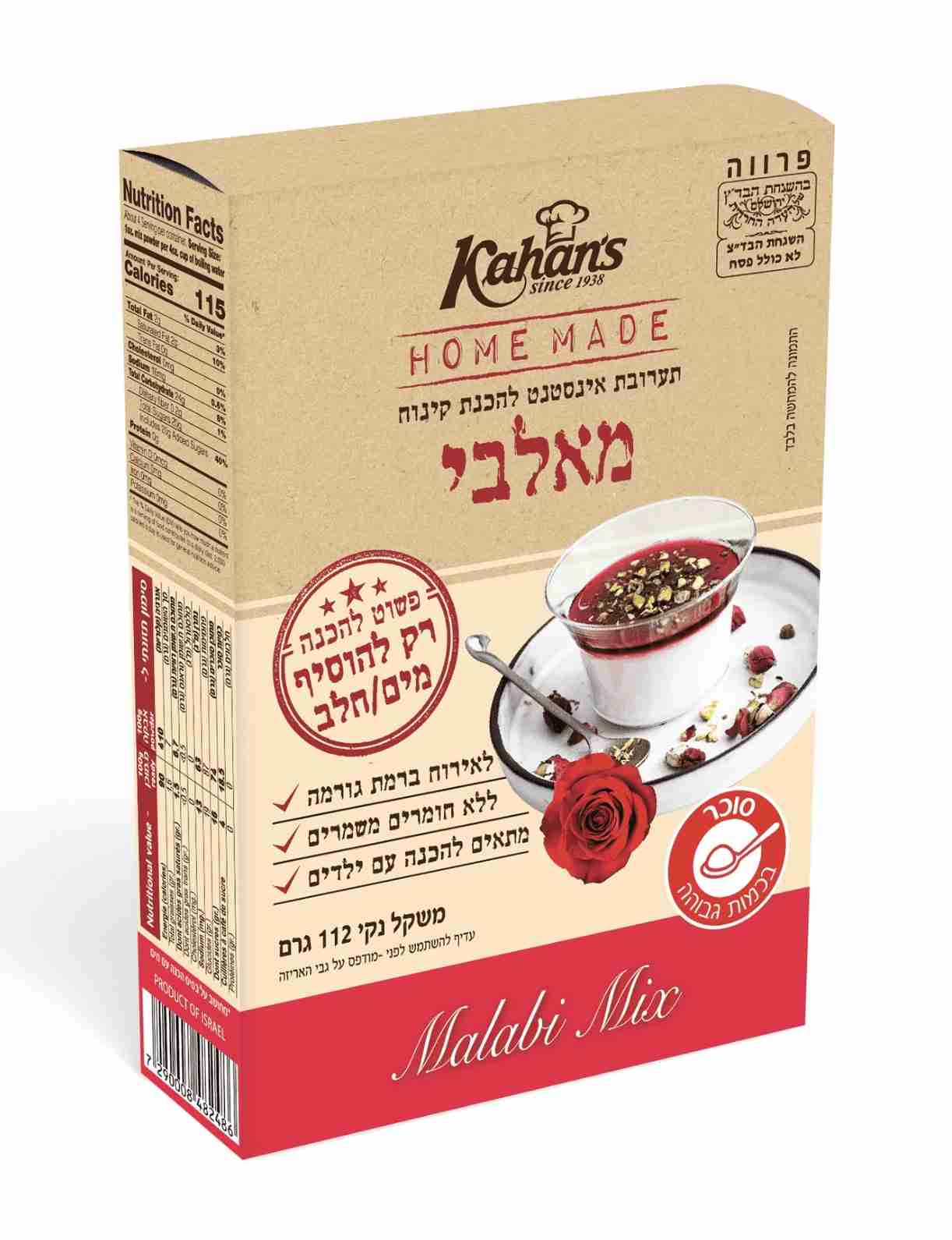 אבקה להכנת מלבי 112 גרם