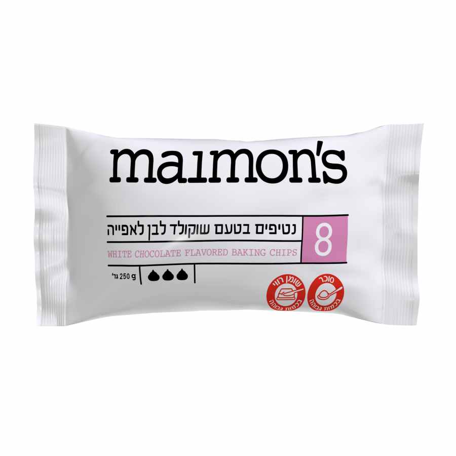 שוקולד צ'יפס לבן מיימונס 250 גרם