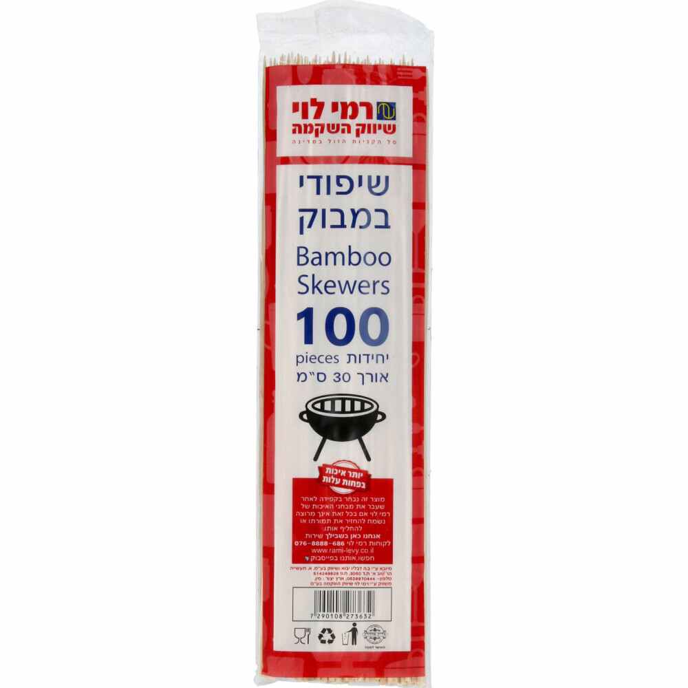 שיפודי במבוק 100 יח