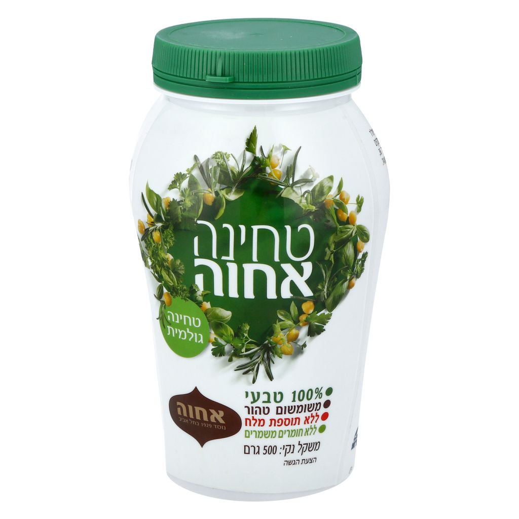 טחינה אחוה 100% טבעי. 500 גרם