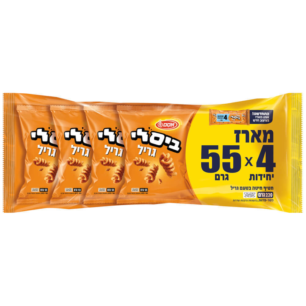 מארז ביסלי גריל 4 יח של 55 גרם מוגבל ל-2
