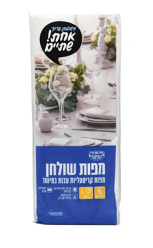 מפות שולחן . שקוף עבה. שישייה 3x1.45 מ