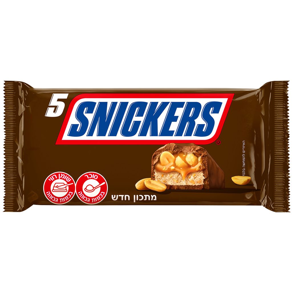 סניקרס 5x50 גרם