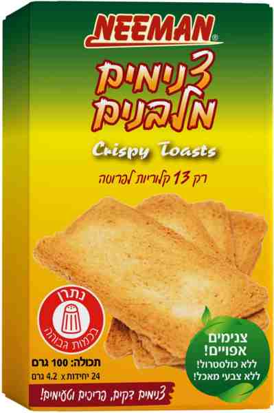 צנימים מלבנים נאמן 100 גרם